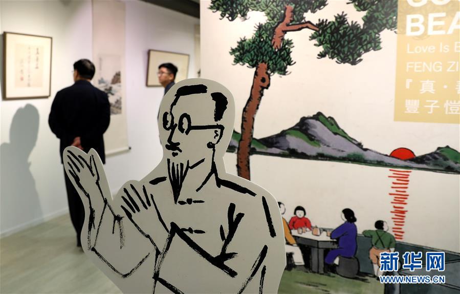 著名画家の豊子愷氏の生誕120周年記念し香港地区で芸術展
