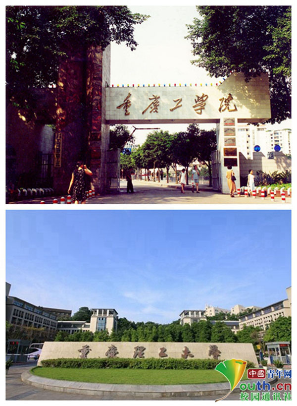 中国、大学生らが母校の校門の「ビフォーアフター」画像投稿　変化を実感