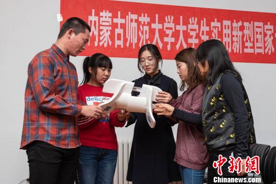 内モンゴルの大学生、伸縮調節可能な鞍で国家特許を取得