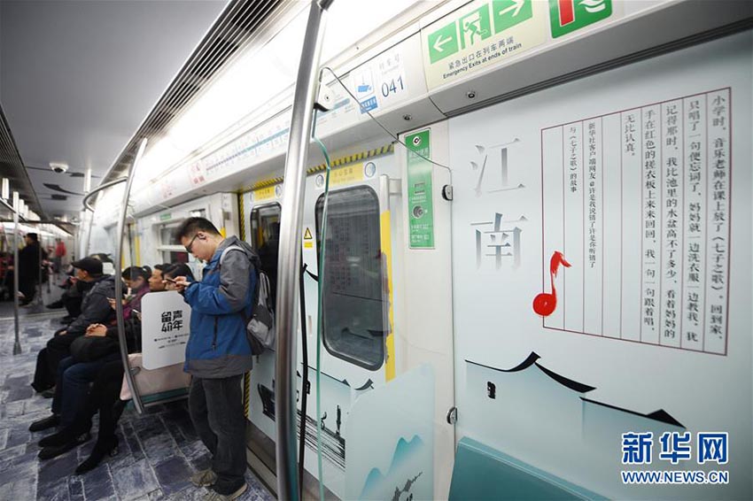 「歌声で綴る40年」テーマ車両と地下鉄駅が北京と杭州に登場