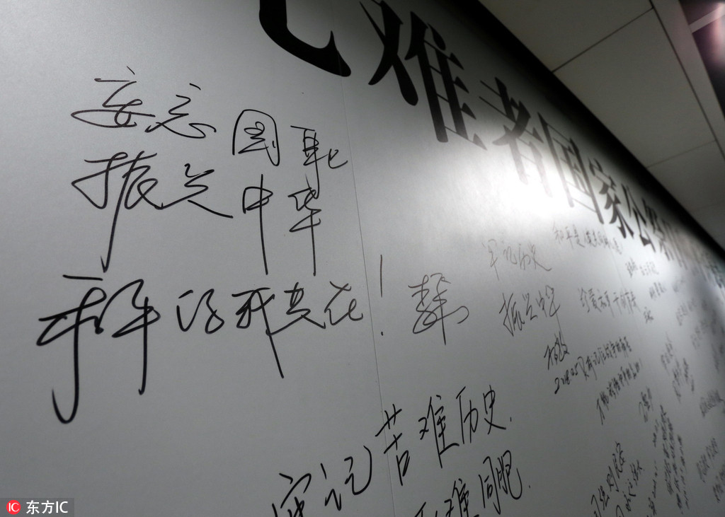 南京地下鉄駅に平和への願い書き込む「国家追悼日・平和祈願ウォール」