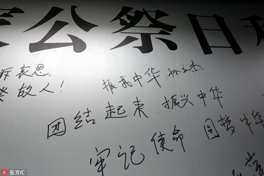 南京地下鉄駅に平和への願い書き込む「国家追悼日・平和祈願ウォール」