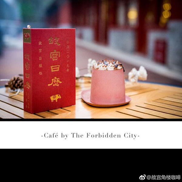 北京の故宮内にカフェオープン　特製ケーキ「千里江山巻」がネットで話題