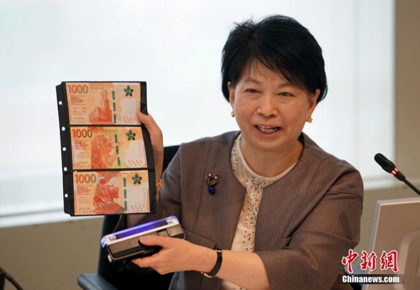 1000香港ドル札の新札が12日より正式に流通開始