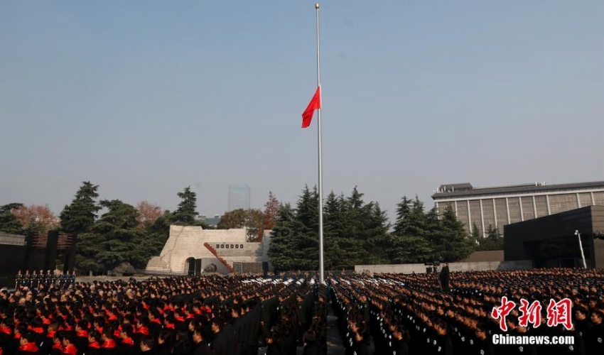 中共中央と国務院が南京で2018年南京大虐殺犠牲者国家追悼式典