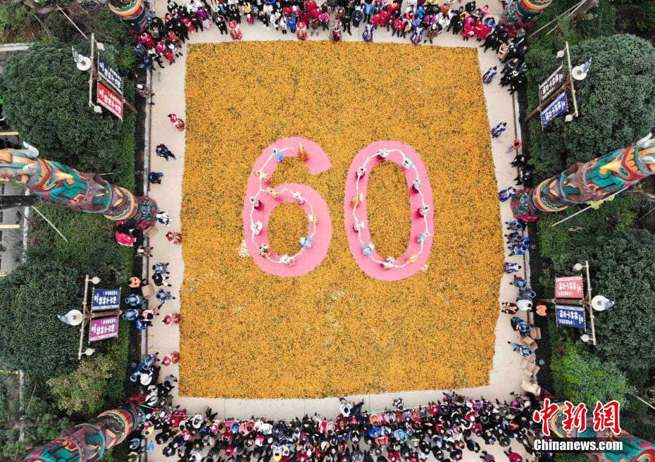 ミカン10トンで自治区設立60周年祝う　広西チワン族自治区