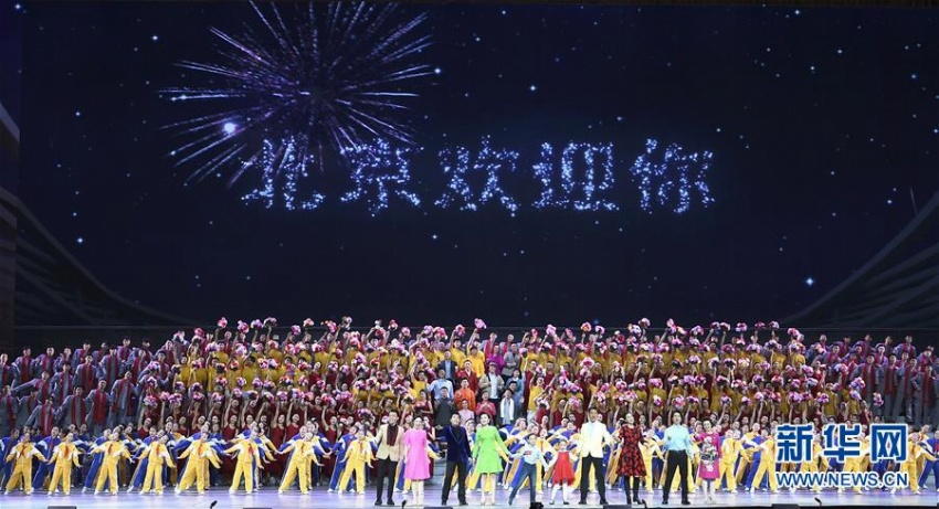 北京で改革開放40周年祝賀芸術公演「私たちの40年」