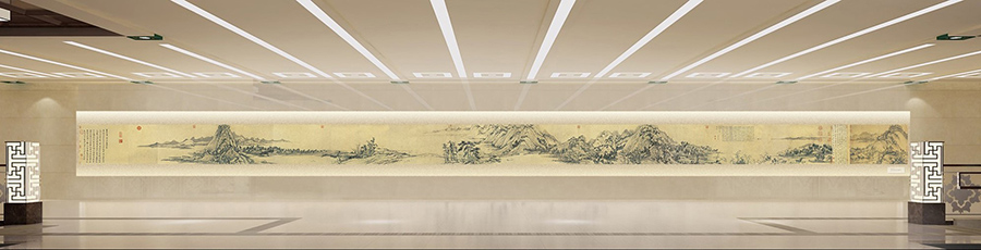 北京地下鉄駅に6年かけて制作の「富春山居図」陶板画登場