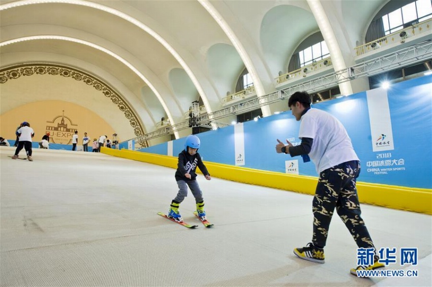 第1回中国氷雪大会が北京展覧館で開幕