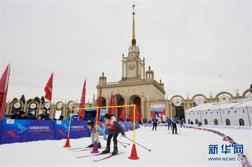 第1回中国氷雪大会が北京展覧館で開幕