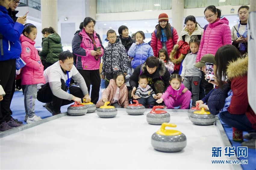第1回中国氷雪大会が北京展覧館で開幕