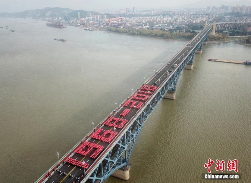 当時の関係者や市民集まり、南京長江大橋の開通50周年祝す