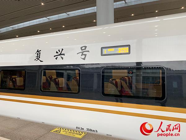杭州と黄山結ぶ高速鉄道が開通　沿線に5A級の景勝地7ヶ所
