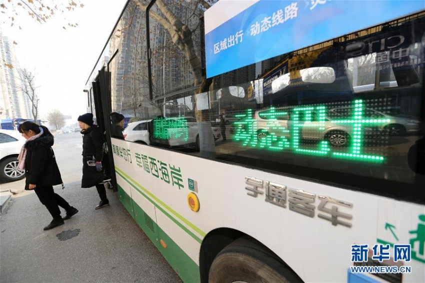 山東省青島市でタクシー感覚でバスを呼べるサービスが登場
