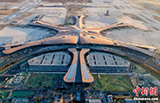 北京大興国際空港、「翼を広げた鳳凰」の完全な姿を披露