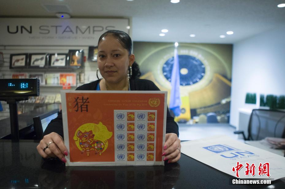 国連郵政部が亥年デザインの特別記念切手発行