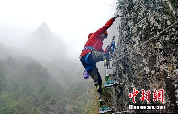 両足義足の70代男性が浙江省台州神仙居でヴィア・フェラータに挑戦