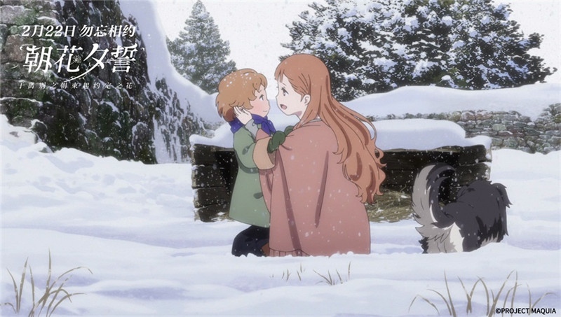 日本の感動アニメ「さよならの朝に約束の花をかざろう」中国で公開へ