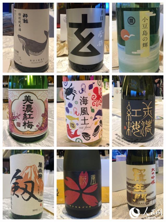 日本酒をもっと知り、もっと楽しむ　2018 SAKE-China