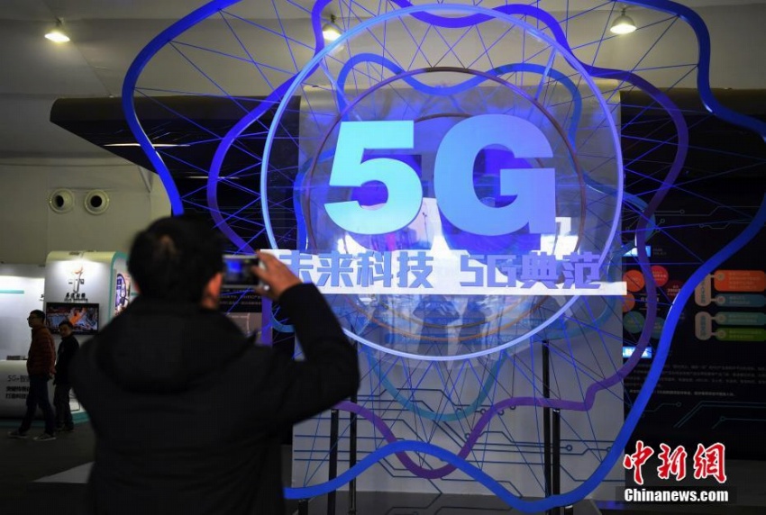 杭州市で5G商用テクノロジー商品展示会