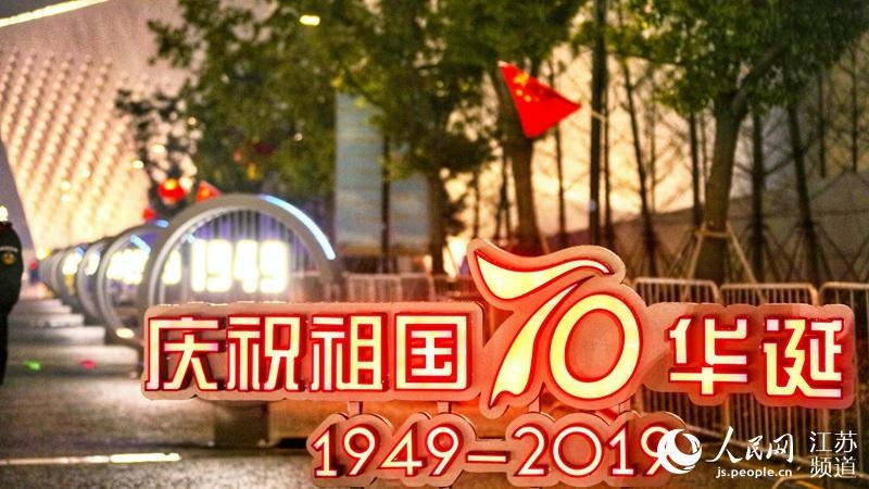 ユース五輪と新都市の魅力を披露　南京ユース五輪芸術ランタン祭り
