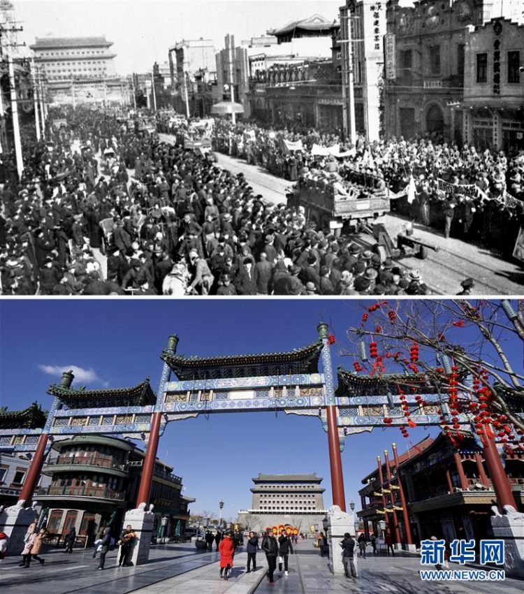 平和解放宣言70周年を迎えた北京の昔と今