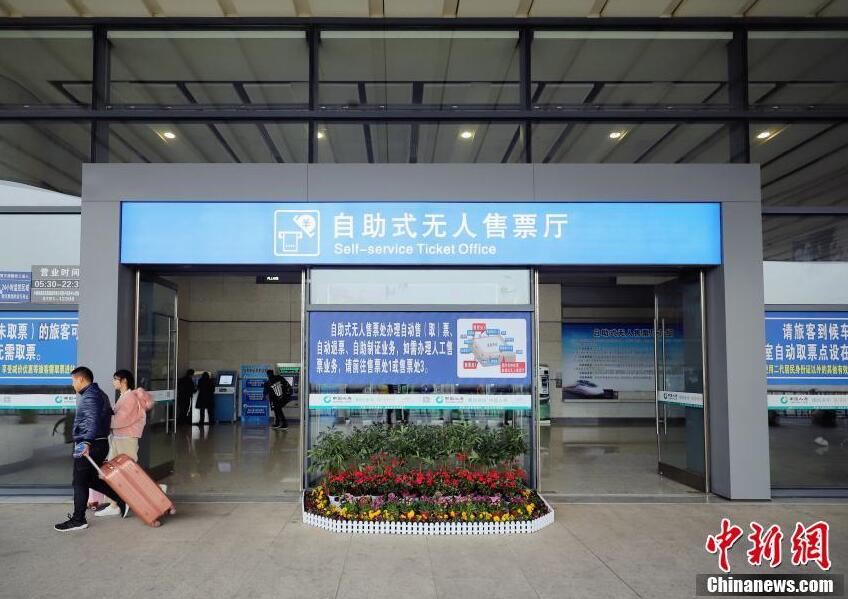 中国で初の鉄道乗車券セルフサービスチケットオフィスが南昌に誕生