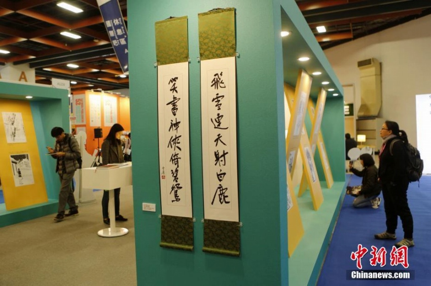 簡体字の書籍の展示も　第27回台北書展開幕
