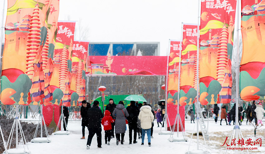 河北省雄安新区で第1回春節カーニバルが開幕