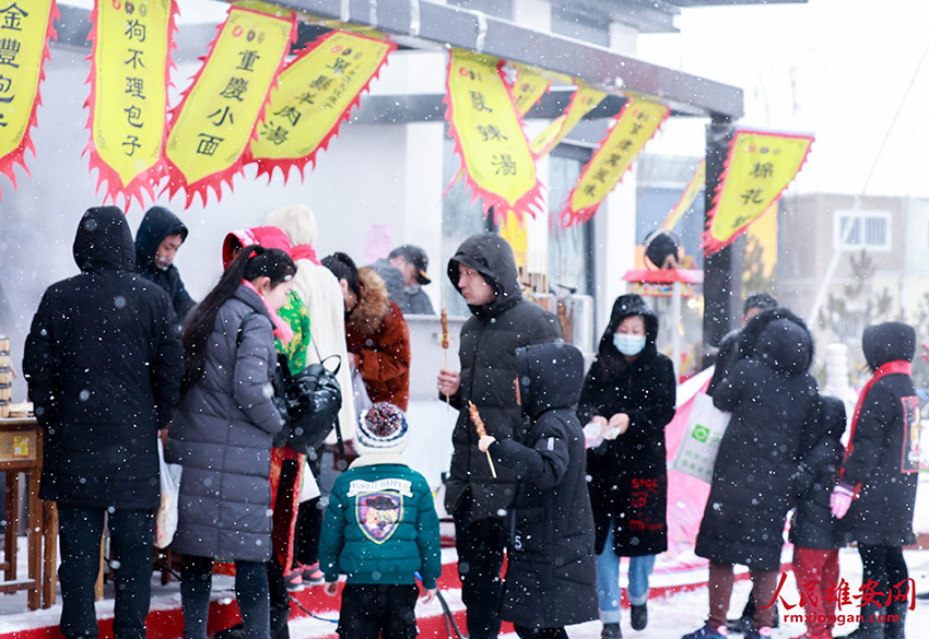 河北省雄安新区で第1回春節カーニバルが開幕