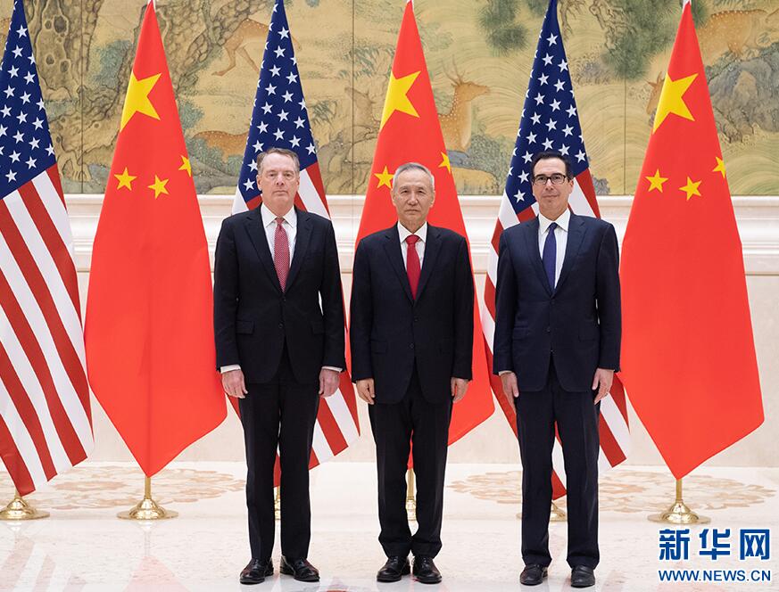 中米閣僚級貿易協議が北京で開幕