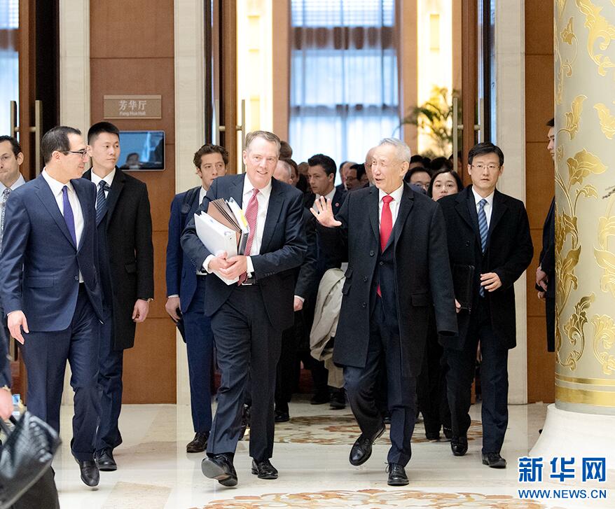 中米閣僚級貿易協議が北京で開幕