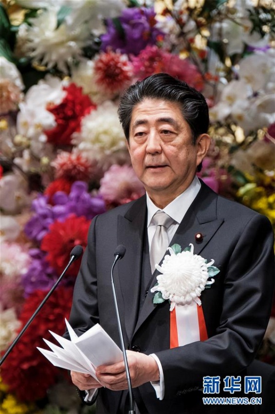 東京で明仁天皇即位30年祝う記念式典開催