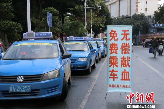 「献血でタクシー無料乗車サービス」活動会場の様子（撮影・李香凝）。