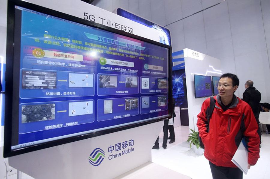 中国IT界の代表・委員「実体経済のデジタル化を加速」