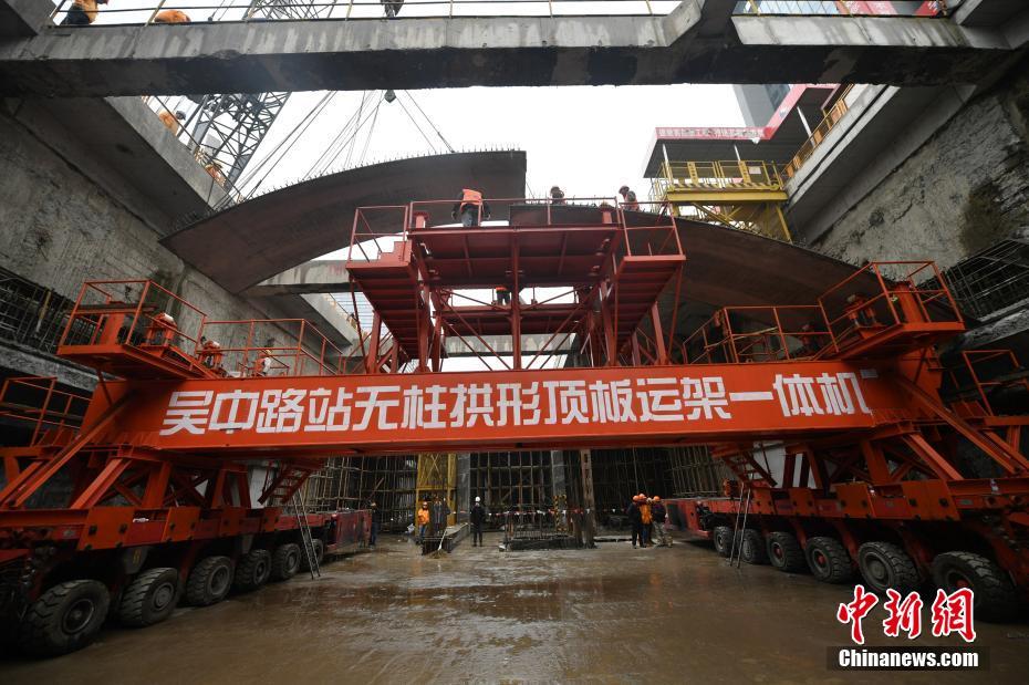 中国国内で初めて地下鉄に応用され、吊り上げ組み立て作業を完了させたアーチ型天板（撮影・陳沢）。
