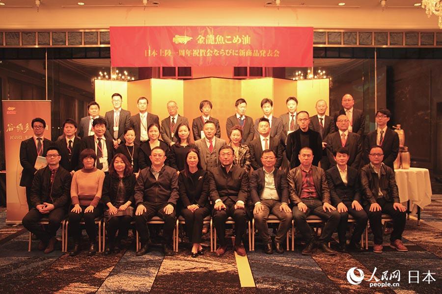金龍魚こめ油日本上陸1周年記念イベントと新商品発表会が東京で開催
