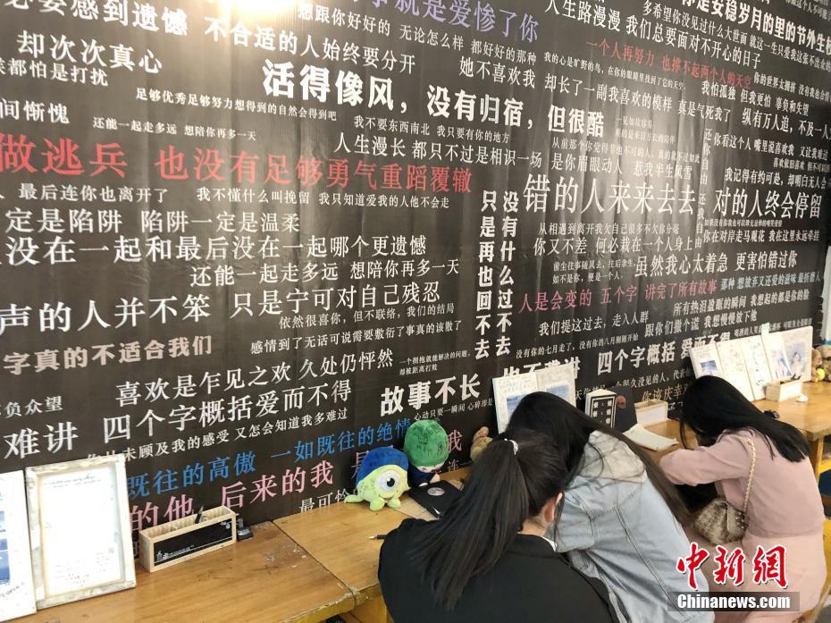 西安で人気集める「失恋博物館」　陝西省