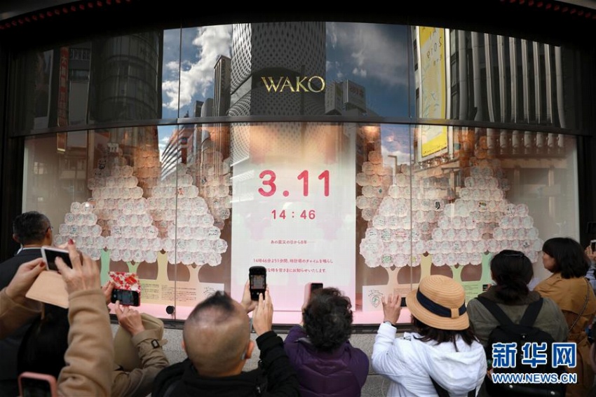 東京の街頭のショーウィンドーに展示された東日本大震災被災者へ励ましのメッセージ。この日、日本の各地で、東日本大震災・津波犠牲者の追悼イベントが開かれた（撮影・杜瀟逸、3月11日）。