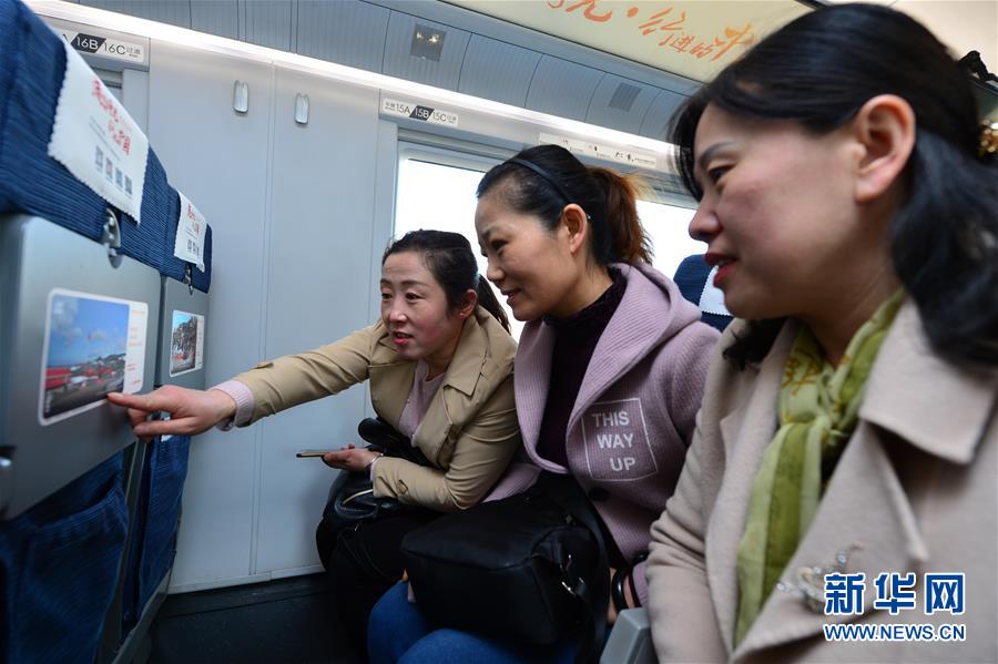 西安北駅を出発する「時光列車」で見る新中国成立70周年の歩み