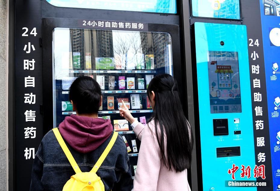 成都市の街中に登場した24時間営業の薬の自動販売機（撮影・安源）。