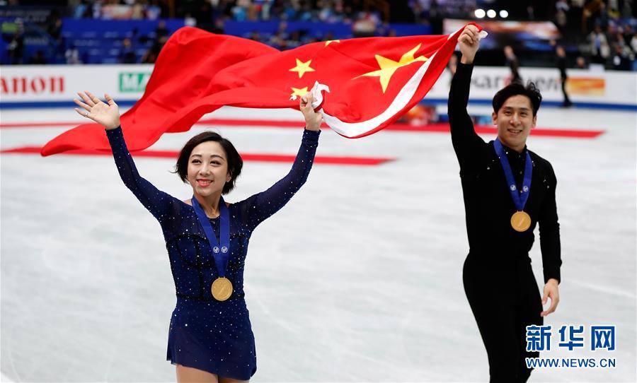 フィギュアスケート世界選手権、ペアで隋文静/韓聡組が金メダル