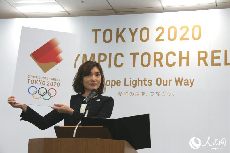 東京2020聖火リレー記者発表会開催　トーチとエンブレムを発表