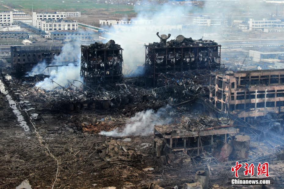 江蘇省化学工場爆発事故、爆発地点には巨大な穴が