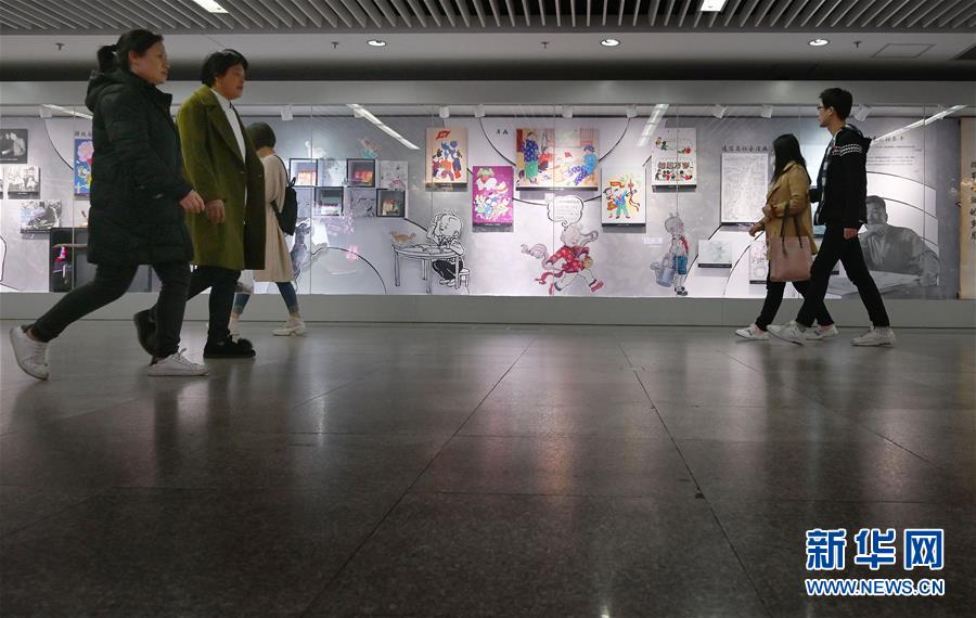 上海地下鉄1号線で「三毛」展　初公開の展示品も