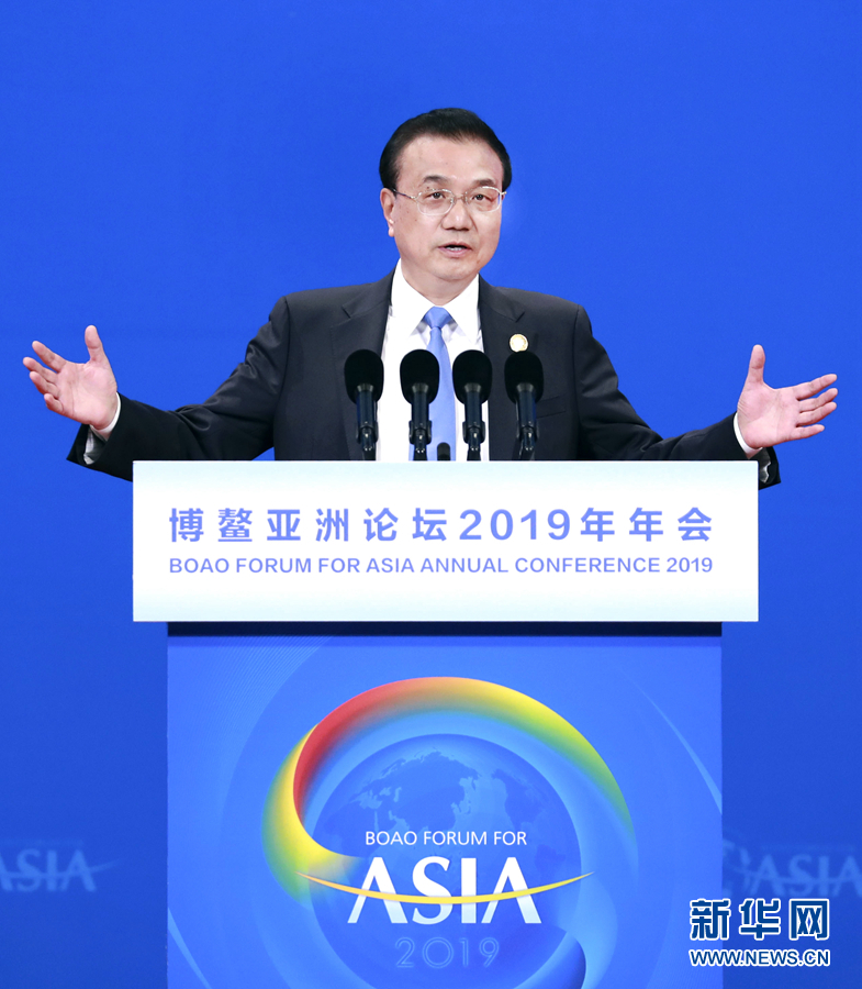 李克強総理がボアオ・アジアフォーラムで基調演説　中国経済の4大メッセージ