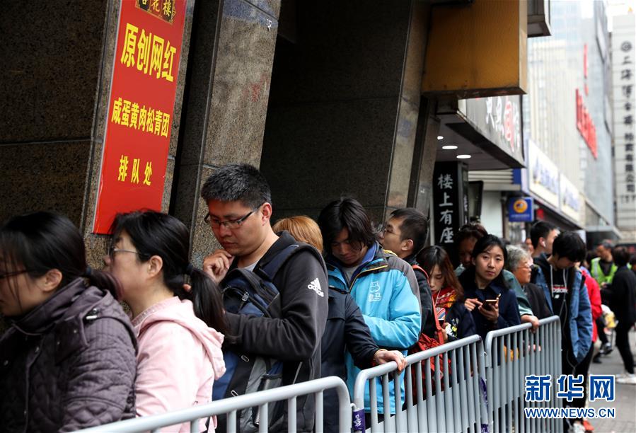 とどまることを知らない「青団」人気、上海老舗の人気商品に迫る
