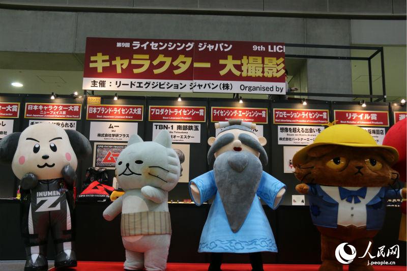 孔子のキャラクター「孔子爺や」が「コンテンツ東京2019」で日本初出展
