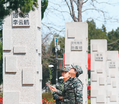 清明節に烈士を偲び、愛国精神を継承