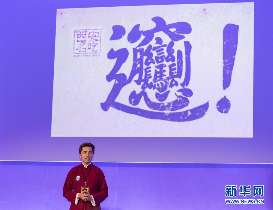 第18回「漢語橋」世界大学生中国語コンテストの全英エリア大会閉幕